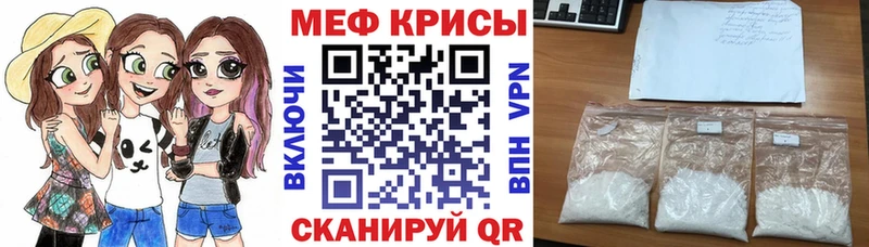 закладка  Печора  Меф mephedrone 