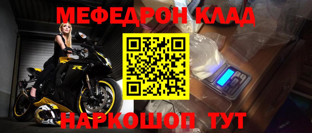 блэк спрут сайт  Печора  Меф мяу мяу  Меф 