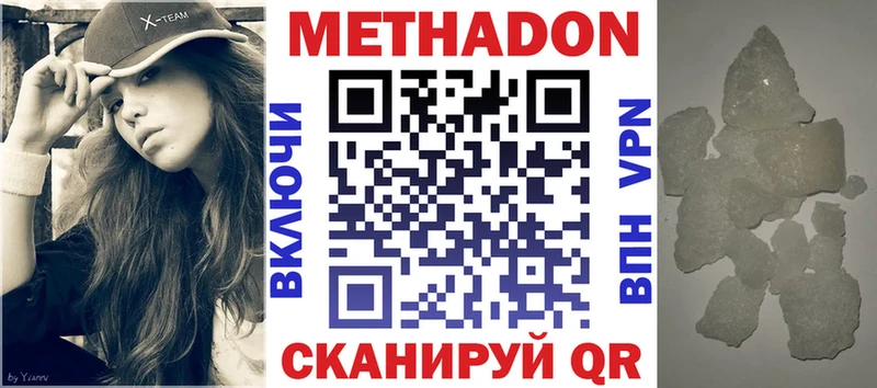 mega ONION  Печора  Метадон VHQ 