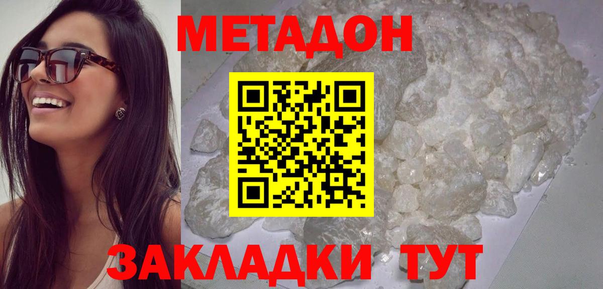 Печора  hydra как зайти  Вход с VPN  МЕТАДОН белоснежный 