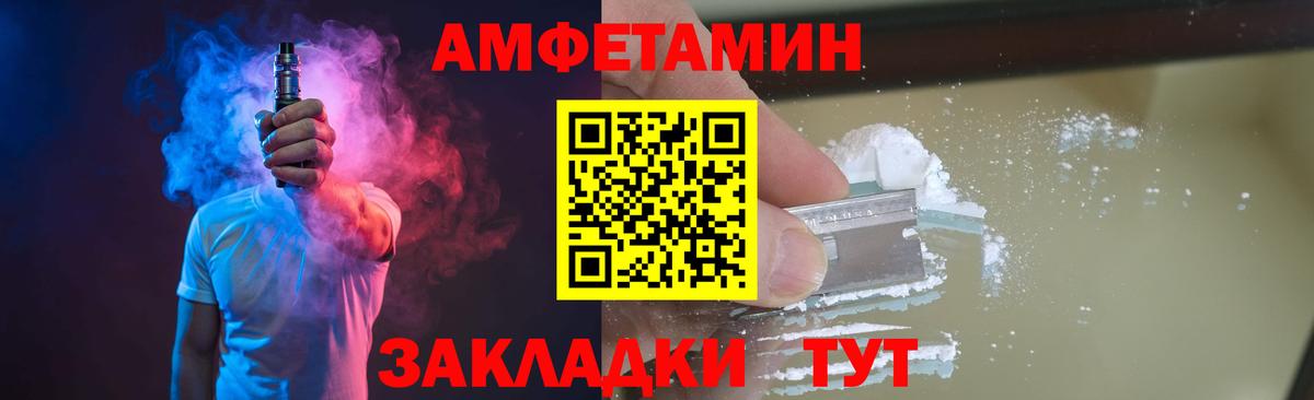 Метамфетамин Декстрометамфетамин 99.9%  Печора  Метамфетамин Декстрометамфетамин 99.9% 