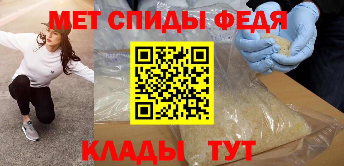 МЕТАМФЕТАМИН Methamphetamine  МЕТАМФЕТАМИН Methamphetamine  Печора  Вход с VPN 
