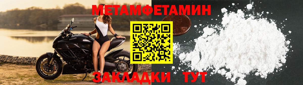 Печора  ГАШИШ  Конопля  Вход с VPN  Меф МЯУ МЯУ   A PVP СОЛЬ кристаллы  Кокаин  COCAIN 