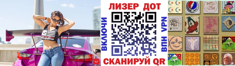 Марки NBOMe 1,8мг  Печора 