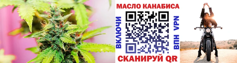 ТГК вейп  как найти   Печора 